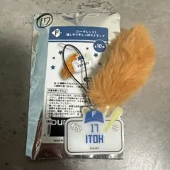 北海道日本ハムファイターズ 推しキツネしっぽストラップ 伊藤大海