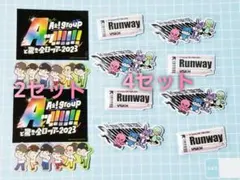 Aぇ! group ロゴ 集合 ステッカー2セット ぷくぷくシール4セット