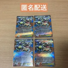 メガガルーラex RR 4枚セット② ポケモンカード