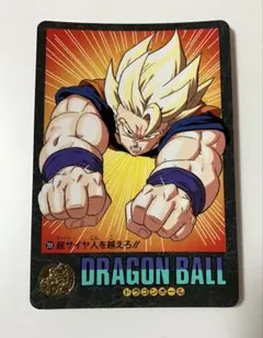 2026年最新】ドラゴンボールビジュアルアドベンチャーの人気アイテム