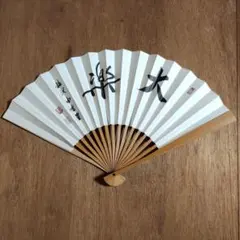 2026年最新】囲碁 扇子の人気アイテム - メルカリ