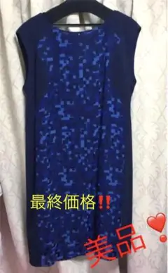 ICBワンピース❣️のサムネイル