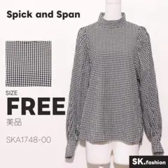 美品 Spick and Span トップス ブラウス　長袖　ギンガムチェックのサムネイル
