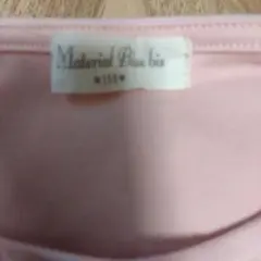 Material Blue bis 長袖カットソー 150