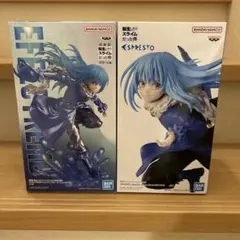 【新品未開封】転生したらスライムだった件　フィギュア　2種セット