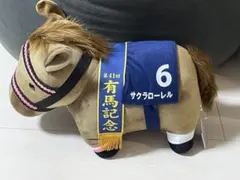 2025年最新】サクラローレル ぬいぐるみの人気アイテム - メルカリ