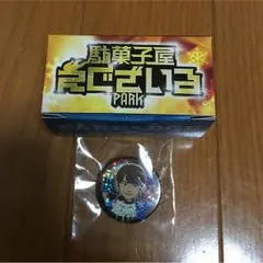 居酒屋えぐざいるNAOTO