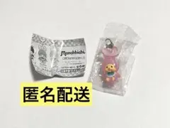 モンチッチ めじるしアクセサリー2 カプセルトイ チムたん(ピンクver.)