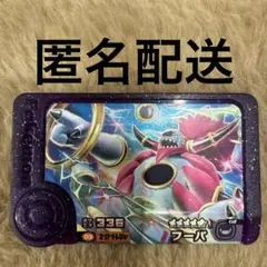 平*郎様 ポケモンフレンダ　スーパートレジャー　フーパ