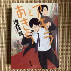 Item thumbnail for item 252569bc-8e76-4cbf-97cb-6a05d8dd6b5e