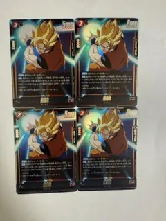 ドラゴンボール フュージョンワールド 孫悟空 ST01-004 SR 4枚 - メルカリ