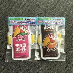 ファミリーマート　キョロちゃん　ベルト付き保冷剤　　　2個セット　新品未開封