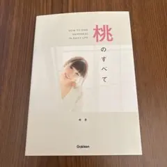 Item thumbnail for item dd970ddd-be2c-4923-b8cc-44fb364117bf