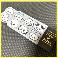 ちいかわ ブックマークコレクションVol.5　シークレット リボン