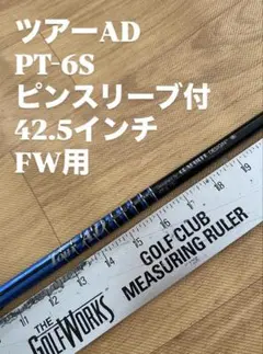 Item thumbnail for item 0fbfc874-5932-4553-b829-d931db06ef44