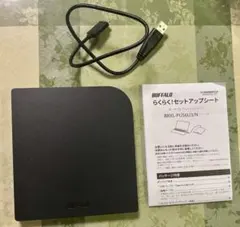 2026年最新】brxl-pus6u3-bk/nの人気アイテム - メルカリ