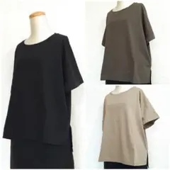 新品タグ付き△La TOTALE ラトータリテ T Free ラクダ 茶 黒のサムネイル
