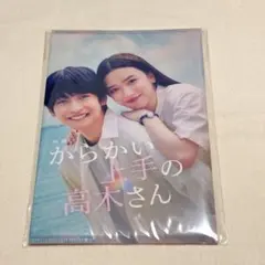 Item thumbnail for item 556f34ac-6838-48ad-92bd-974c79493d96