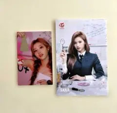 【即日匿名配送】TWICE サナ formula of love セット販売