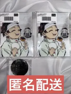 鬼滅の刃 全幕間画くじ アクスタ 柱稽古編 缶バッジ　炭治郎＆後藤