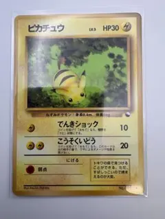 Q*Q様 【旧裏】ピカチュウ「拡張シート」センタリング参考画像付き