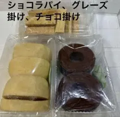 2026年最新】バウムクーヘン グレーズ掛けの人気アイテム - メルカリ