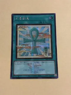 遊戯王 死者蘇生 26LP-JP001 シク WCS2026ロゴ 浮世絵 和柄 - メルカリ