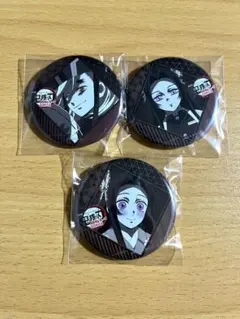 鬼滅の刃 ufotableダイニング　缶バッジ　童磨・胡蝶カナエ×2種