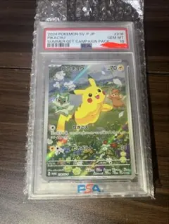 2026年最新】promo sv-pプロモカード 218/sv-pの人気アイテム - メルカリ