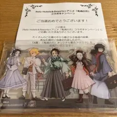 鬼滅の刃 アクスタ リロホテル 竈門炭治郎 我妻善逸 胡蝶しのぶ 冨岡義勇