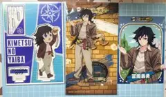 鬼滅の刃 冨岡義勇 太陽の都市伝説 アクリルスタンド2個 ブロマイド