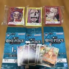 ONE PIECEくじＧ賞3点Ｉ賞4点