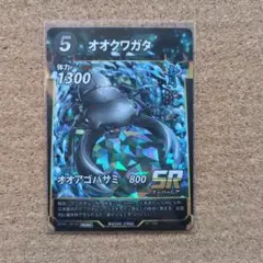 限定プロモ 蟲神器 オオクワガタ 虫神器 - メルカリ