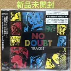 2026年最新】ダウト CDの人気アイテム - メルカリ