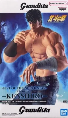 Grandista 北斗の拳 ケンシロウ フィギュア