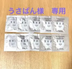 ロクシタン レーヌブランシュ ホワイトニングクリーム サンプル 10個 