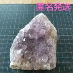 【匿名発送】アメジスト クラスター 原石