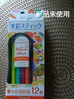 ペンテル水彩スティック Vistage 12色セット