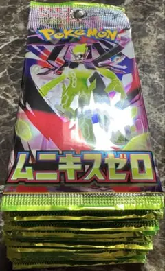 ポケモンカードゲーム　ムニキスゼロ　新品未開封パック