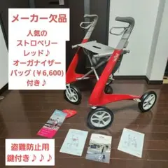 byACRE カーボン・ウルトライト コンパクト プリティグリーン 歩行器