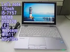 モバイルpc