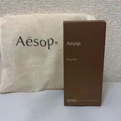 Aesop Aurner Eau de Parfum 50mL オルナー
