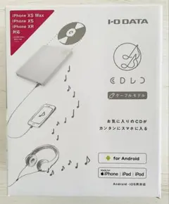 CDレコ スマートフォン用CDレコーダー