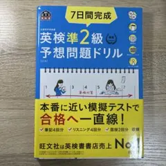とびー様 リクエスト 2点 まとめ商品