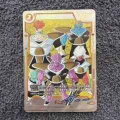 ドラゴンボールカード エナジーマーカー ギニュー特戦隊 - メルカリ
