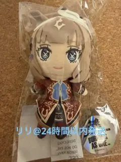 ウマ娘 アーモンドアイ ぬいぐるみ | Mercari