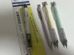 MONO シャープペンシル 3本セット＋さくらクレパスレトリコ0.3