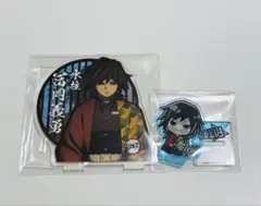 鬼滅の刃　柱合会議　ぴたでふぉめ　アクリルスタンド 冨岡義勇