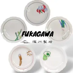 【廃番希少】 深川製磁 青磁 野菜 絵変わり 八角小鉢 セット 銘々鉢 小付 000000000877-01-s.jpg?t=