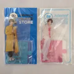 那須雄登 アクスタ 2個セット - メルカリ
